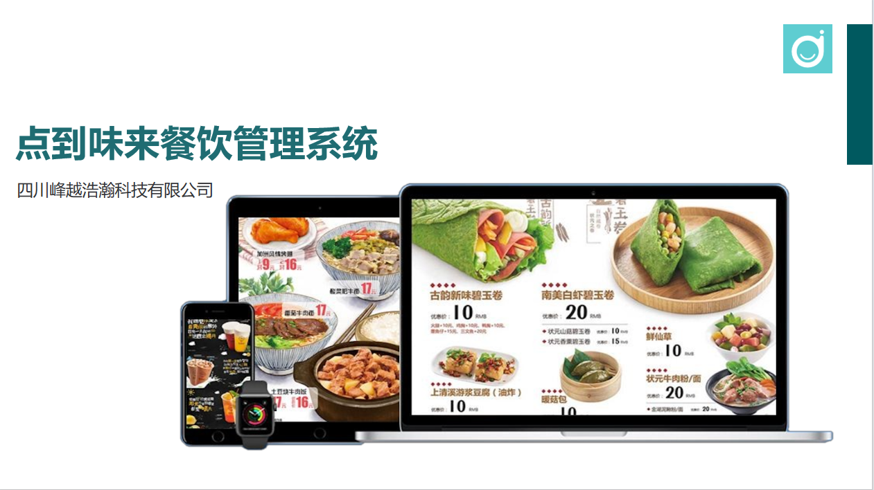 微信图片_20250515094916.png
